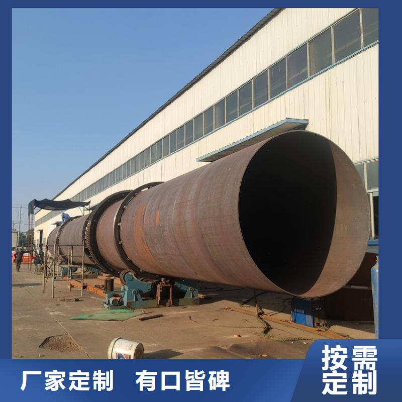 泥沙烘干机锯末烘干机 供应采购来图定制量大从优