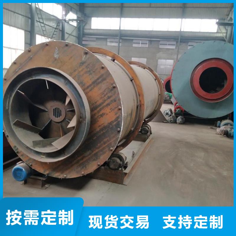 临汾泥沙烘干机,锯末烘干机 重信誉厂家