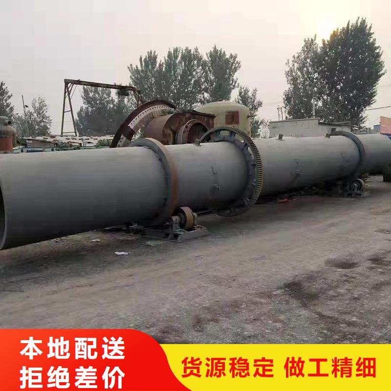 泥沙烘干机 粮食烘干机 用好材做好产品本地范围公司