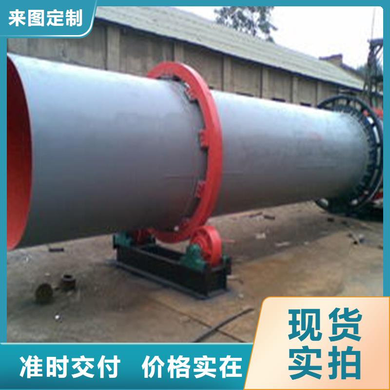 沫煤烘干机厂家直销-欢迎新老客户来电咨询供应商