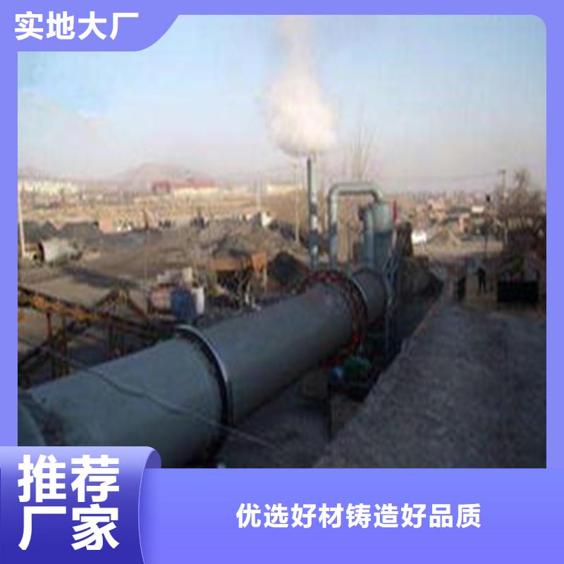 拱墅褐煤烘干机- 沙子烘干机实力见证