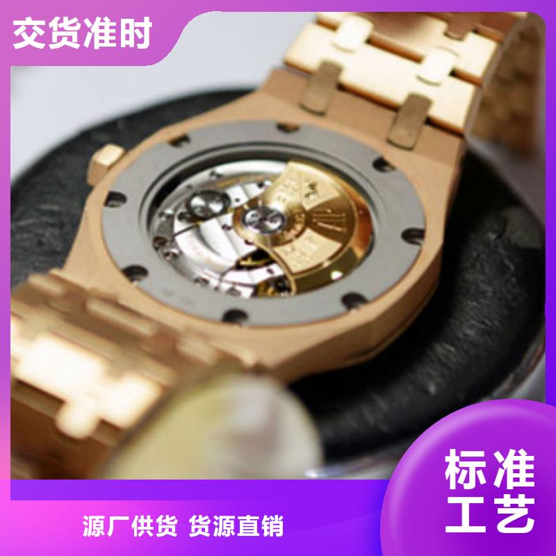 【临汾手表维修钟表维修信誉有保证】