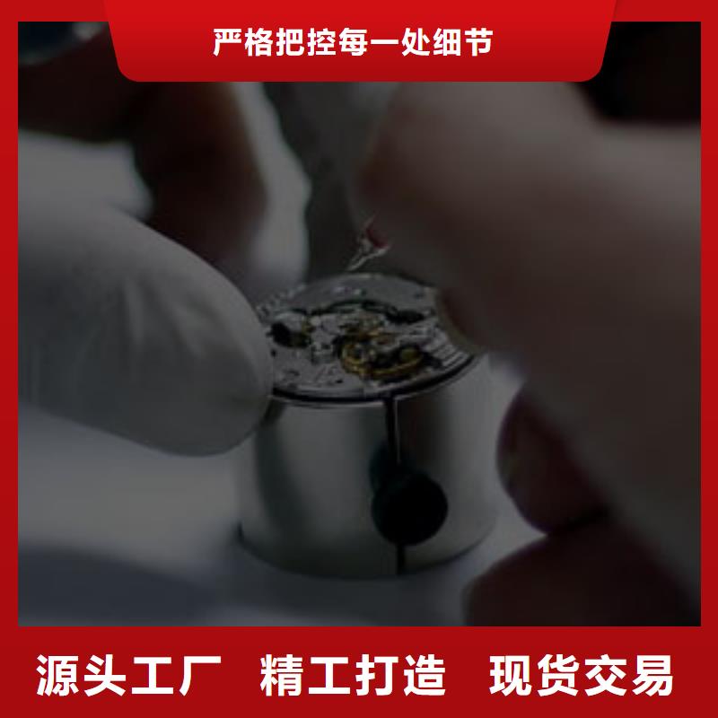 手表维修_钟表维修使用方法实力雄厚品质保障