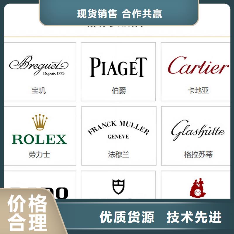 坊子手表维修钟表维修严选好货