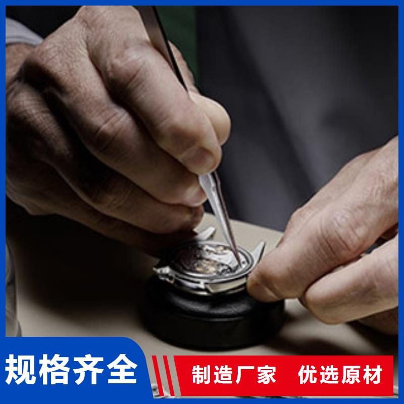 价格行情北京手表维修欧米茄