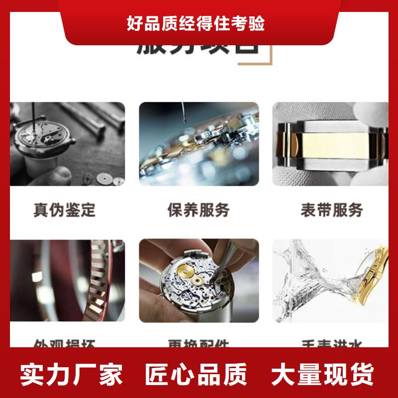 宝鸡浪琴售后维修,钟表维修工厂直销