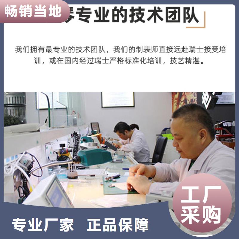 湖州【浪琴售后维修】_钟表维修品质优良