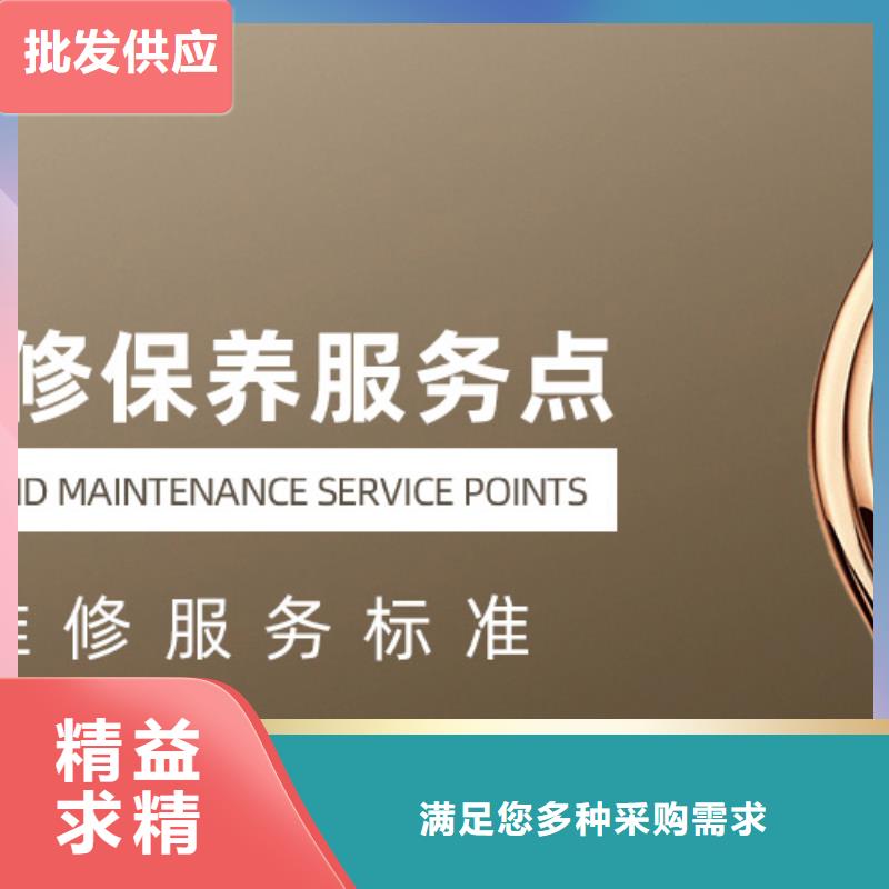 高密浪琴售后维修钟表维修敢与同行比服务