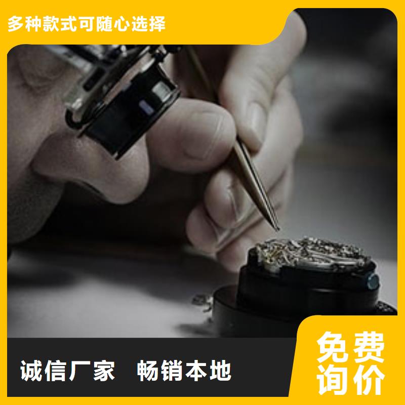 富阳浪琴售后维修_钟表维修支持货到付清