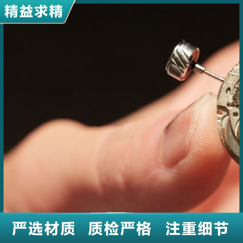 陵县浪琴售后维修钟表维修诚信厂家