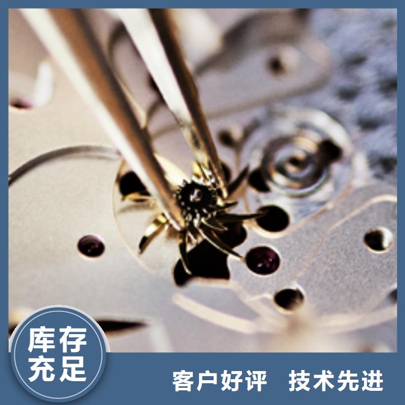 浪琴售后维修钟表维修诚信商家服务热情周边服务商