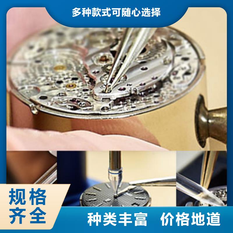 苍山劳力士钟表维修高品质现货销售