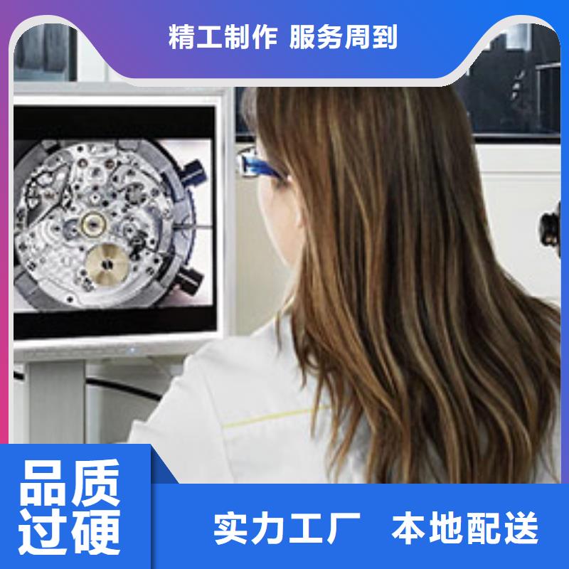 东平天梭钟表维修服务周到