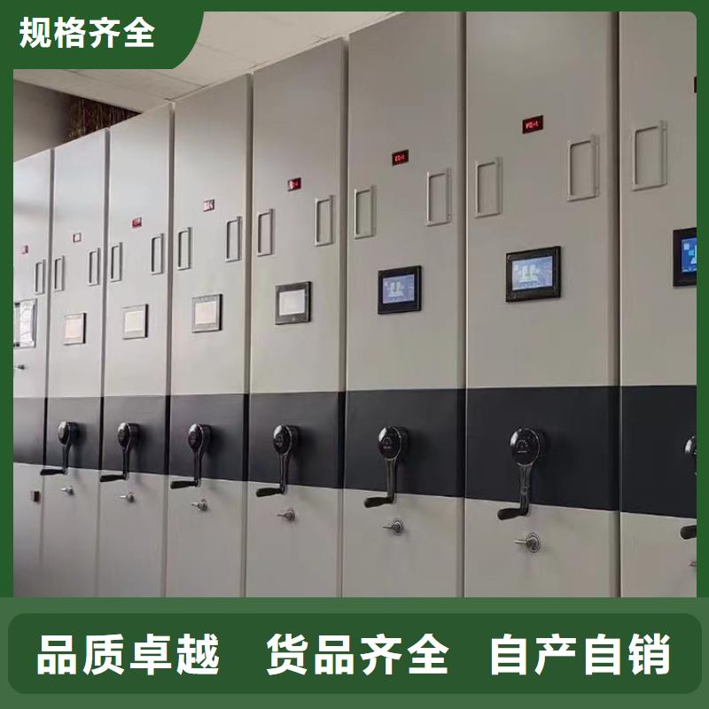 密集柜价格规格型号全