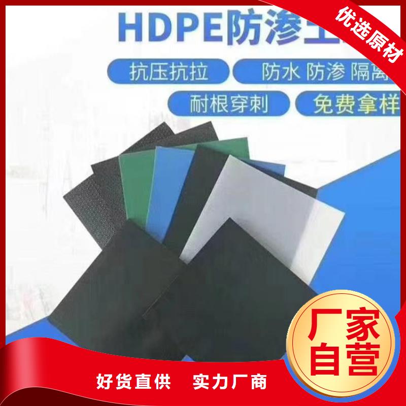 防渗膜-沼气池HDPE土工膜注重细节