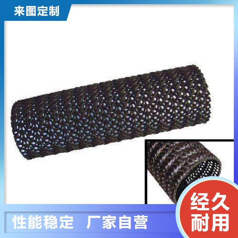 硬式透水管土工材料真材实料加工定制优质原料