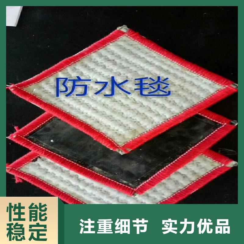 膨润土防水毯土工格室生产经验丰富高品质诚信厂家