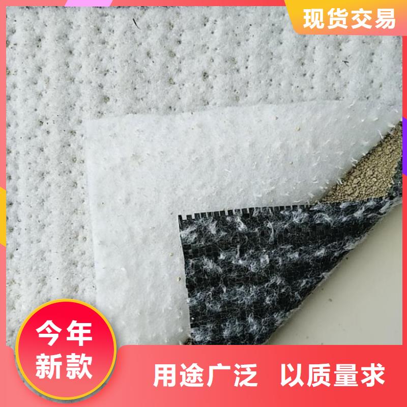 ​膨润土防水毯-软式透水管专注品质本地范围服务商