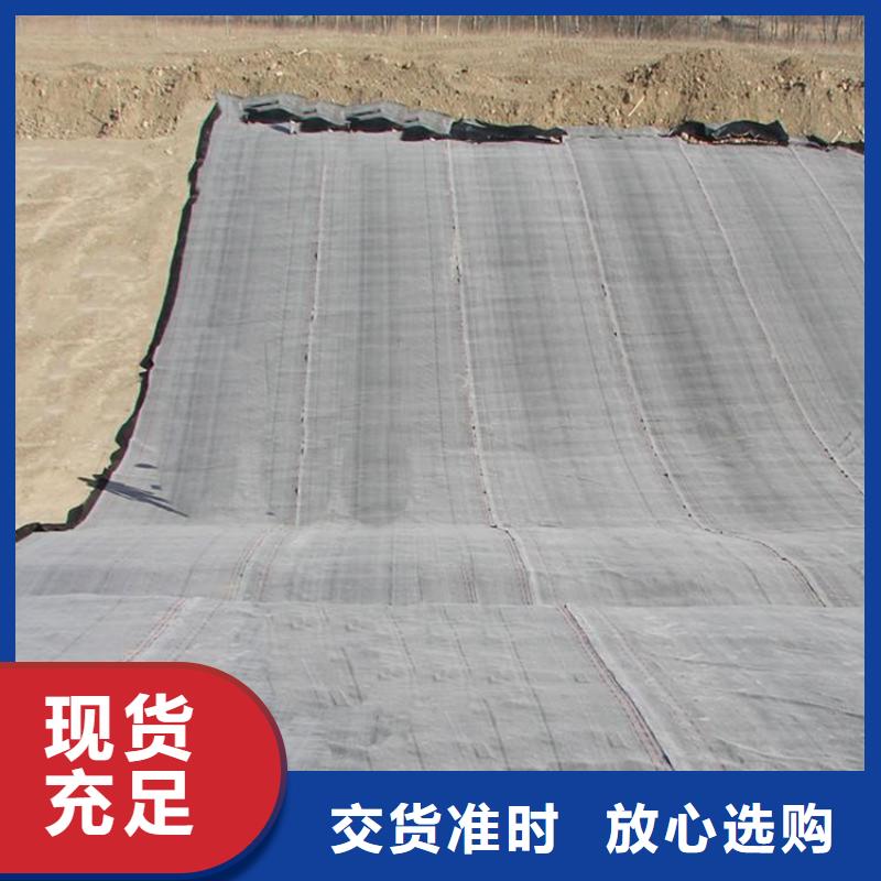 膨润土防水毯_无纺布匠心品质品质过硬