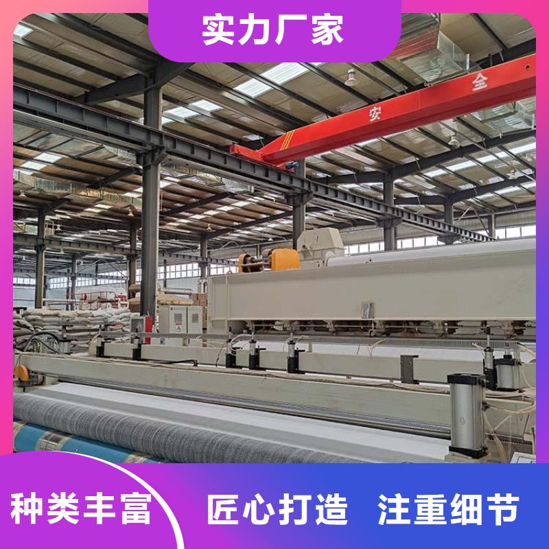 武汉膨润土防水毯土工布优质工艺