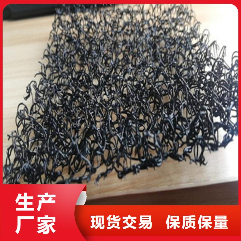咸宁水土保护毯防渗膜当日价格