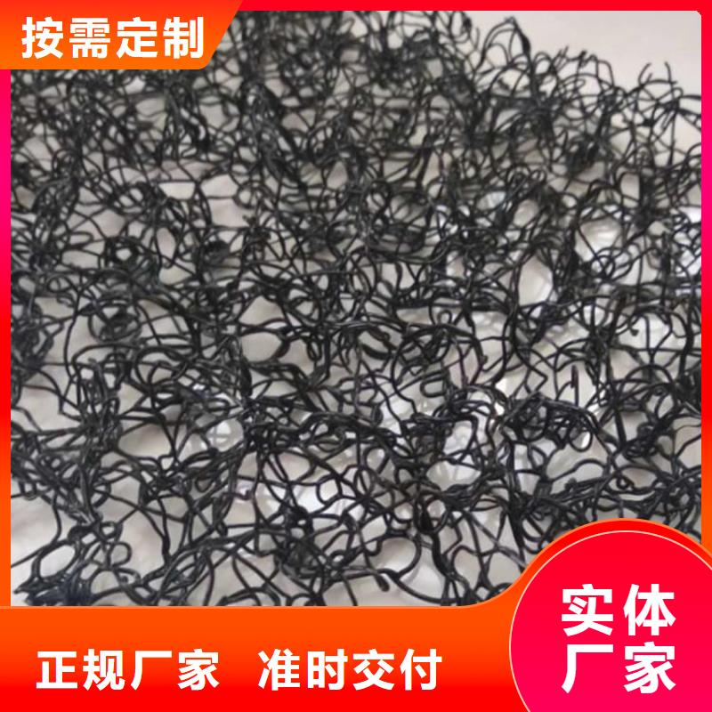 水土保护毯 土工布生产安装本市经销商