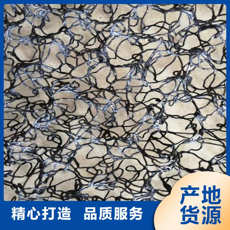 水土保护毯土工格室严谨工艺