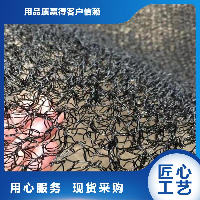 水土保护毯土工布正规厂家材质实在