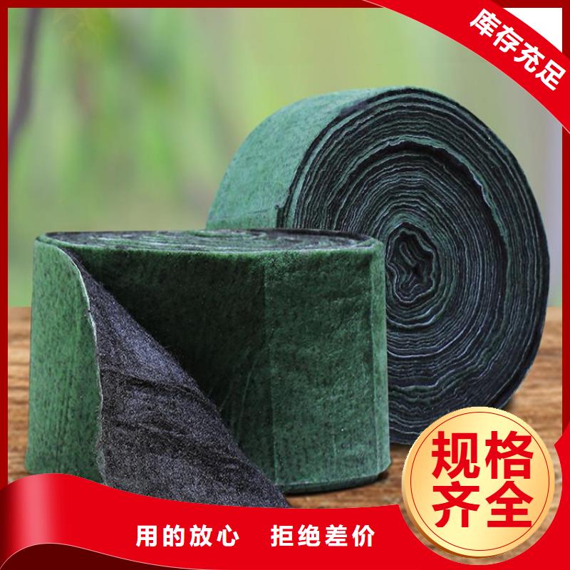 裹树布-止水带用心服务源头厂家来图定制