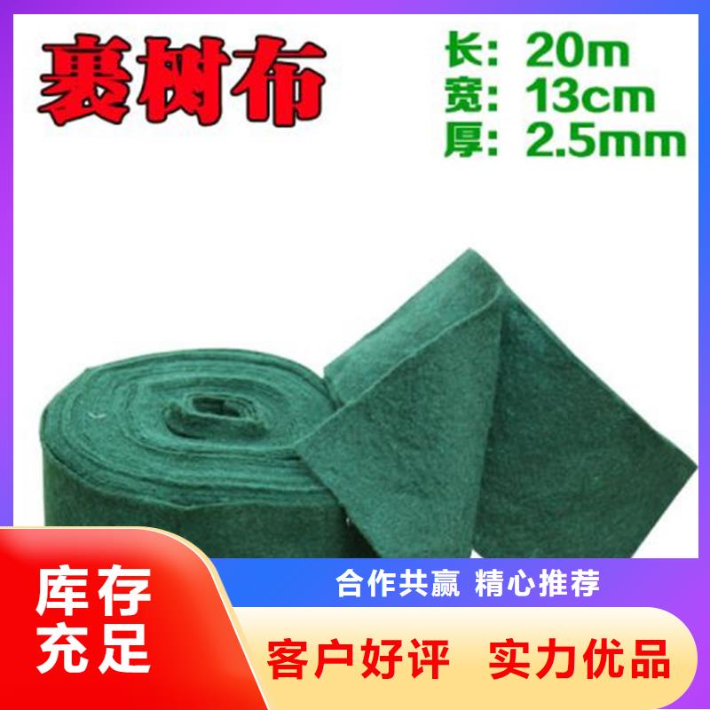 裹树布矿用格栅量大更优惠大品牌值得信赖