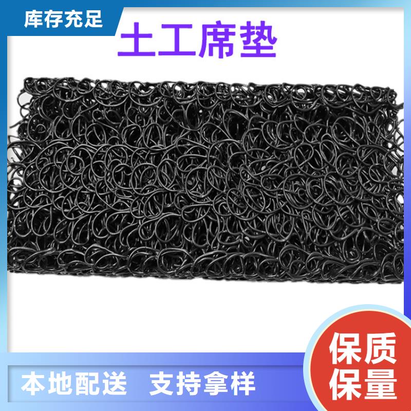 安阳土工席垫抗裂贴质量三包