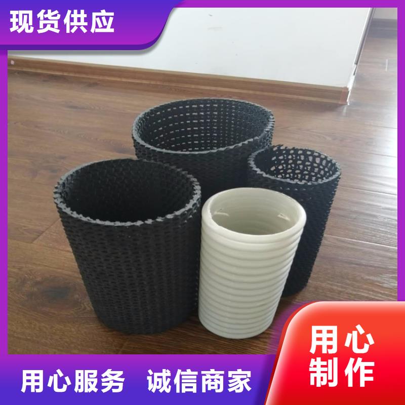 漯河硬式透水管,【土工格栅】当地厂家值得信赖