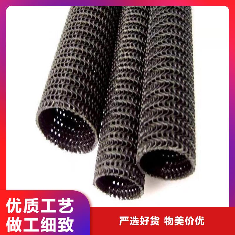 许昌硬式透水管-土工材料源头厂家来图定制