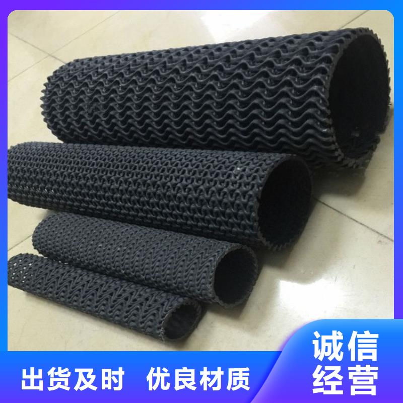 柳州硬式透水管【塑料格栅】当地厂家值得信赖