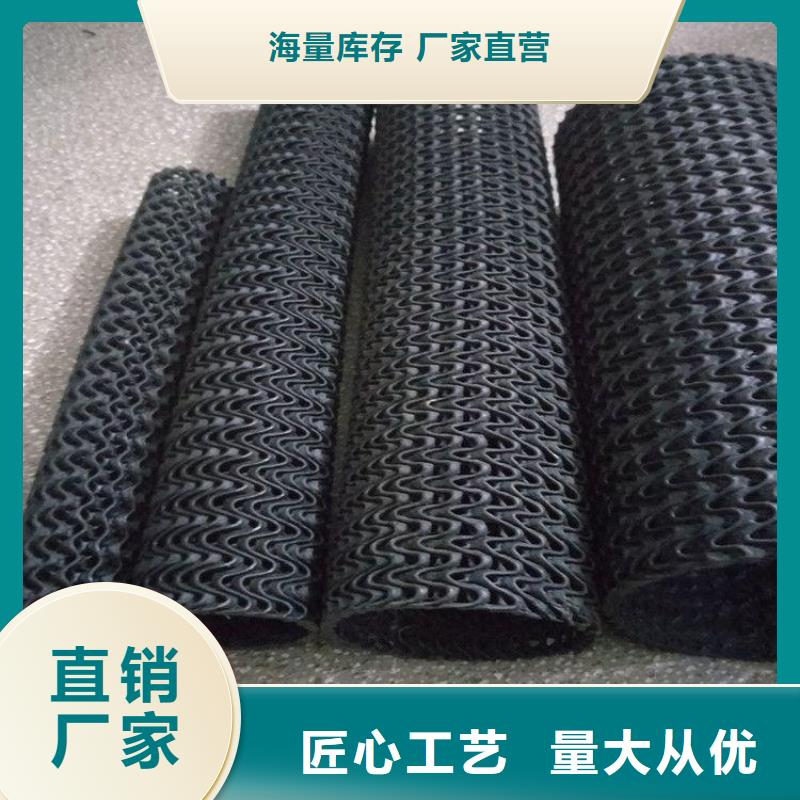 崇左硬式透水管防水板厂家直营