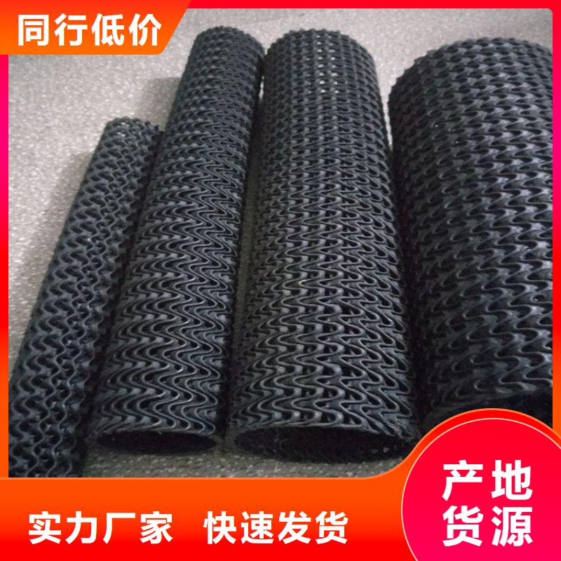 【硬式透水管防渗膜用好材做好产品】