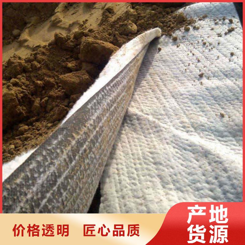 【怀化膨润土防水毯土工膜生产型】