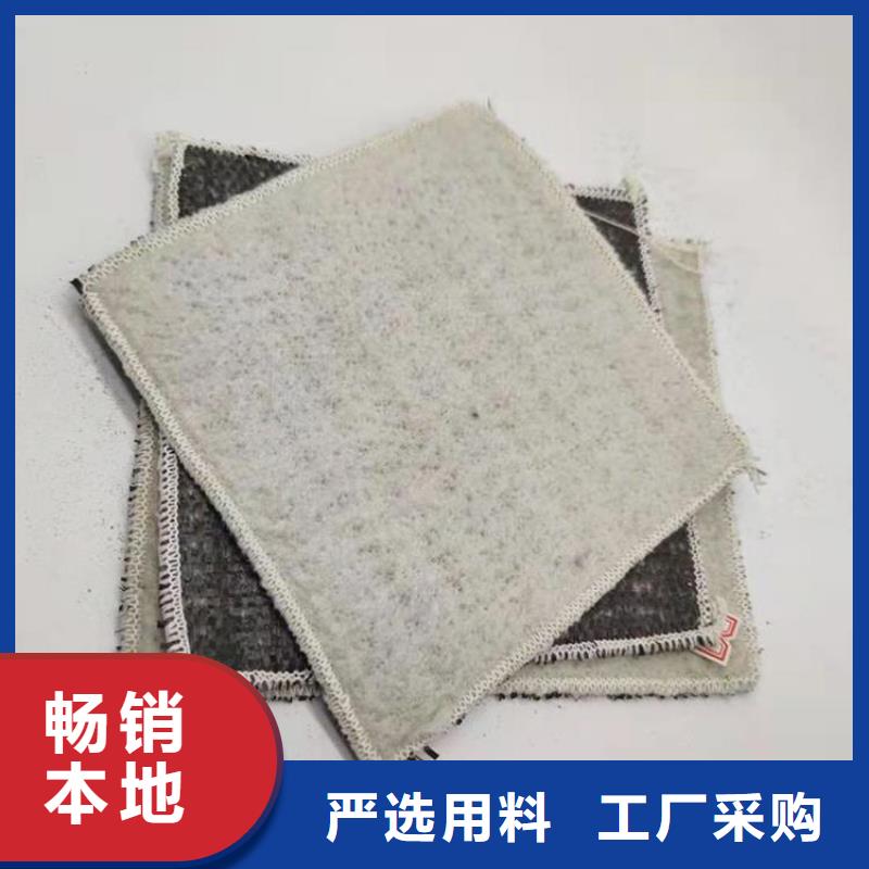 临汾膨润土防水毯编织布服务始终如一