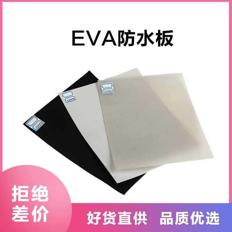 濮阳防水板HDPE土工膜应用范围广泛