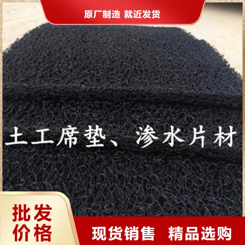 邯郸土工席垫【防裂贴】工厂直营