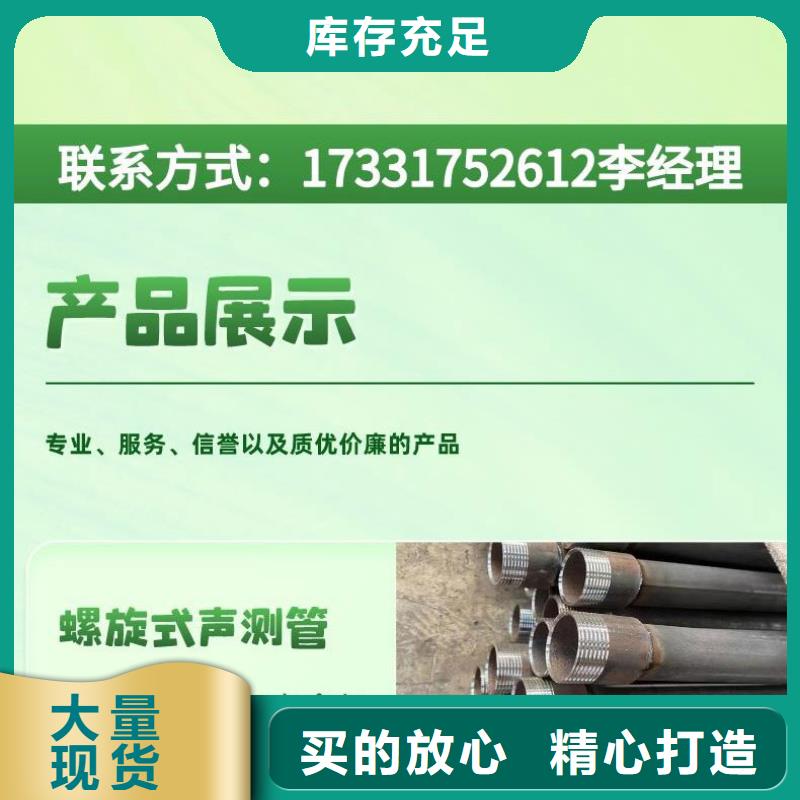 屯昌县本地的声测管厂家