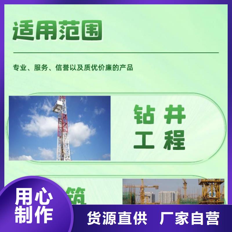 声测管送到工地选择我们选择放心