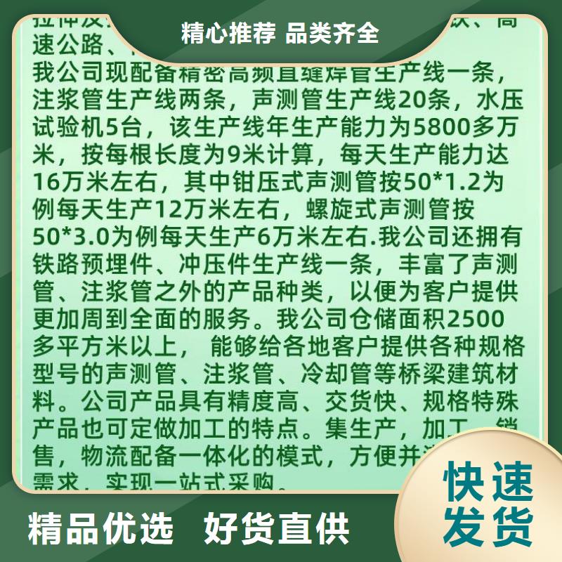 50声测管生产厂家专注生产制造多年