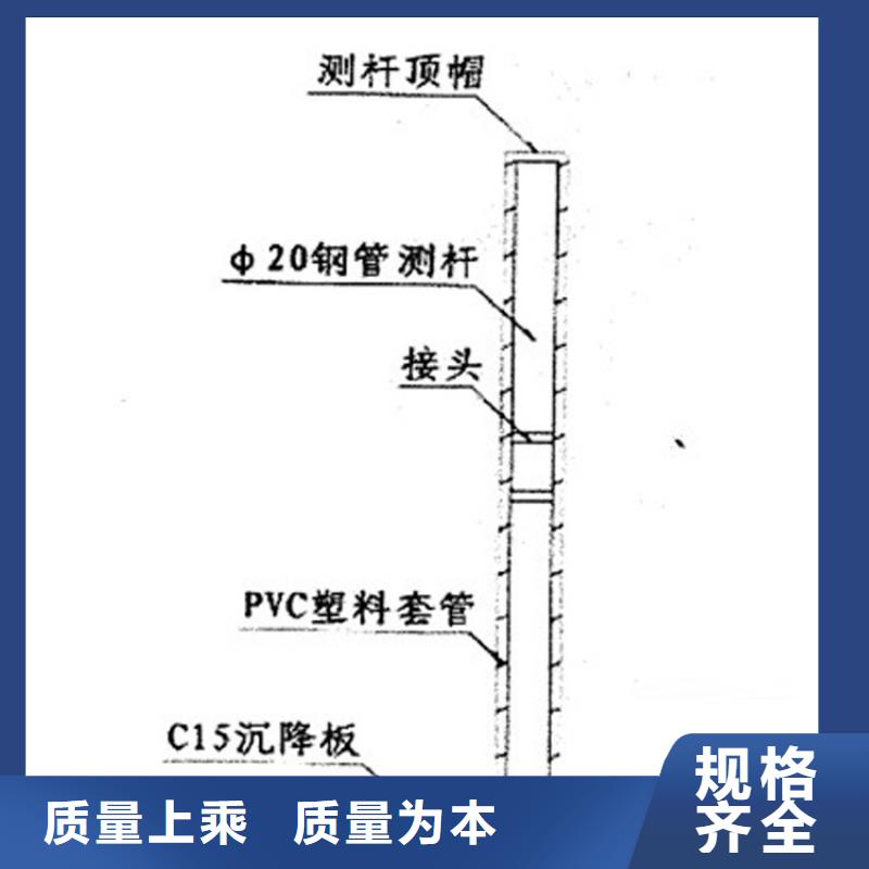 沉降板工厂价格合理的简单介绍