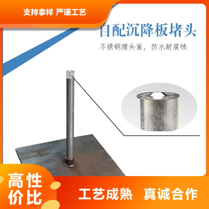 沉降板,注浆管厂家品质保证实力见证辖区内品牌