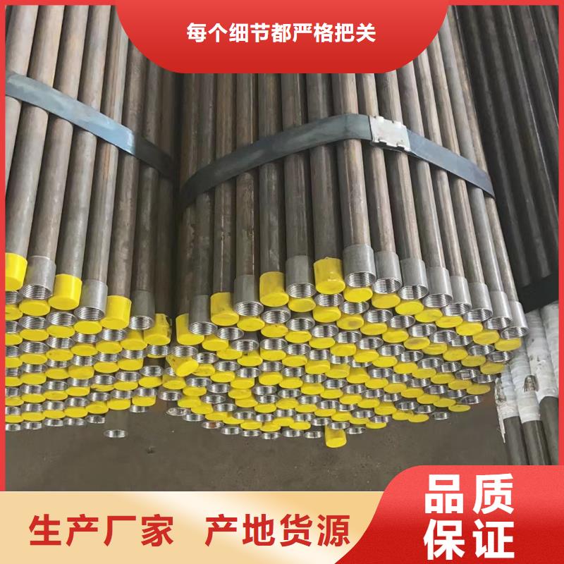 四平沉降板声测管送货上门