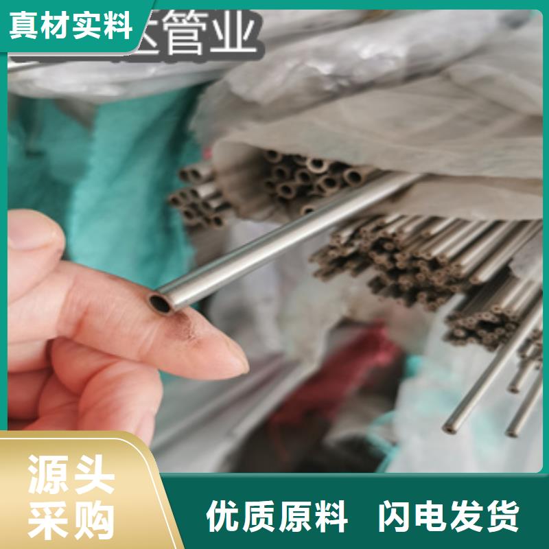 【不锈钢毛细管涂塑钢管工厂采购】合作共赢