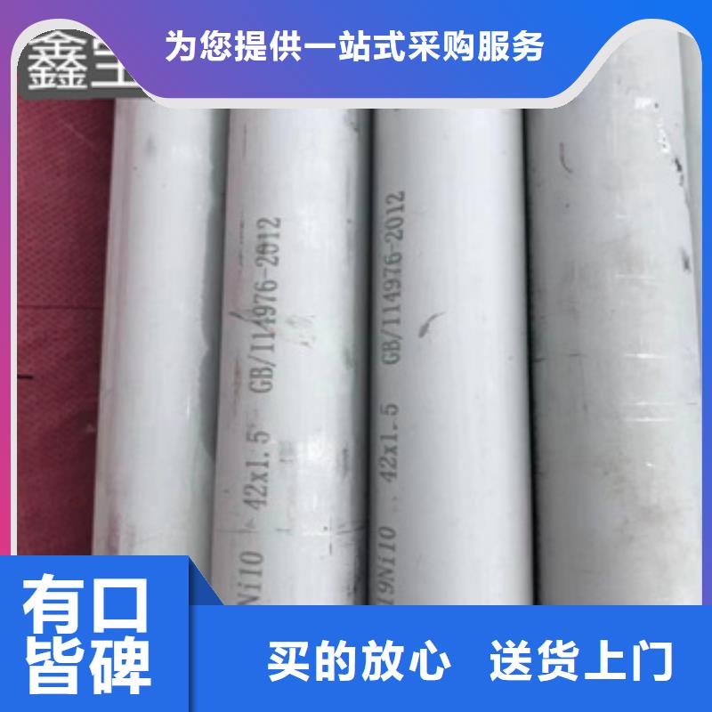 310S不锈钢耐热管14*2欢迎电询好品质售后无忧