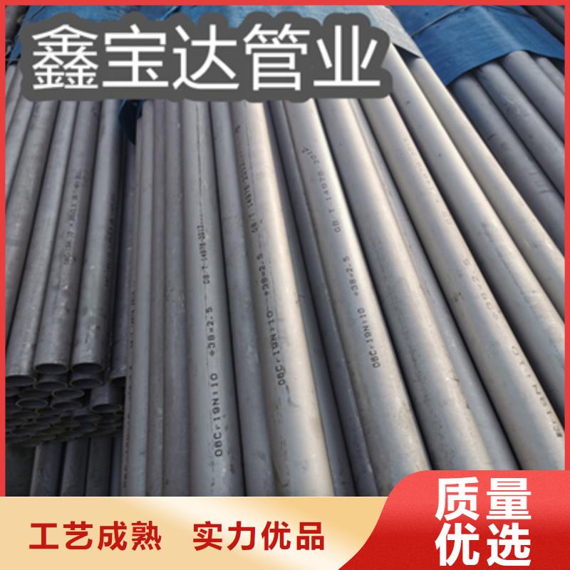 310S不锈钢耐热管76*4现货齐全为您精心挑选