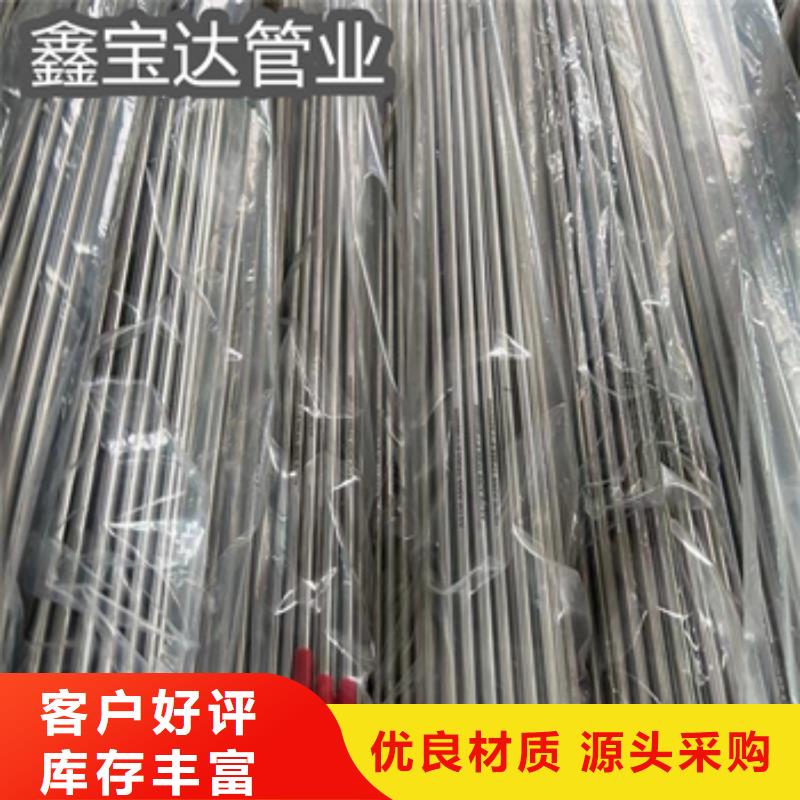 316L卫生级不锈钢无缝管可定制认准大品牌厂家